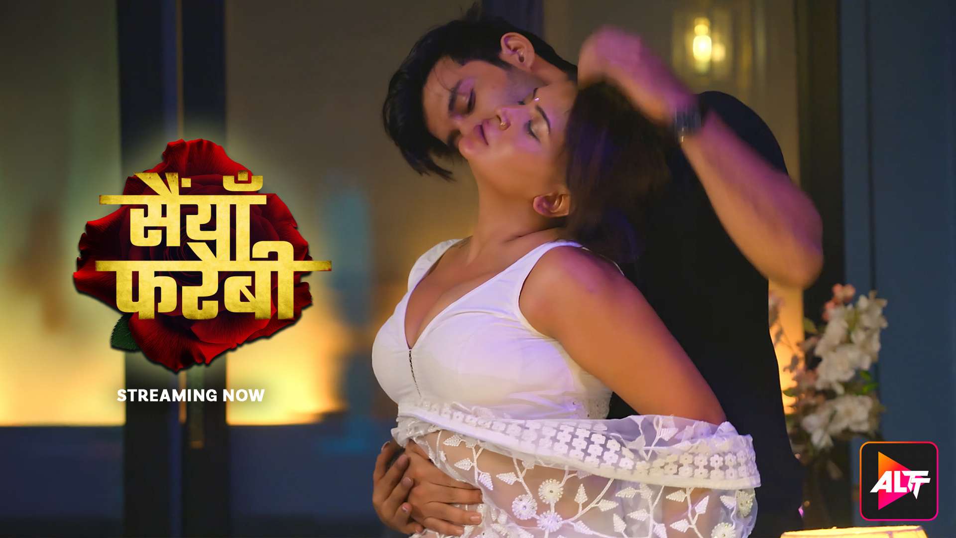 Saiyaan Farebi Altbalagi
